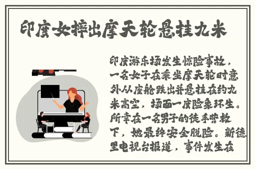 好男人在线观看免费观看视频